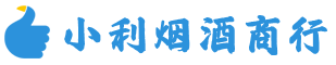 凉州区烟酒回收_凉州区回收名酒_凉州区回收烟酒_凉州区烟酒回收店电话